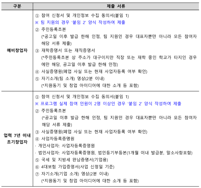 화면 캡처 2025-07-18 165543